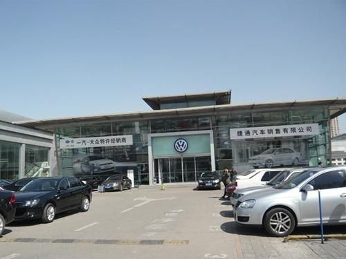 天津捷通汽車銷售 卓越服務驅動，打造優質購車體驗